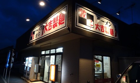 DSC08129