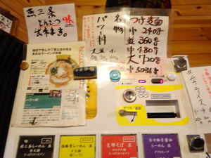 DSC06325