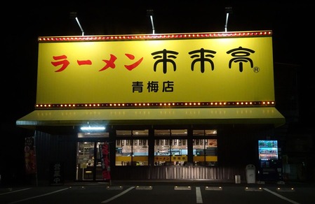 DSC07143