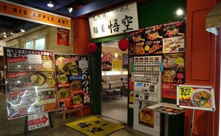 DSC07550
