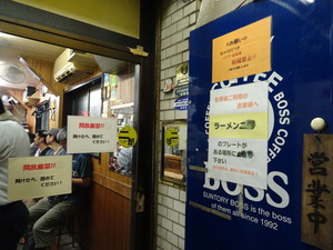 DSC09008