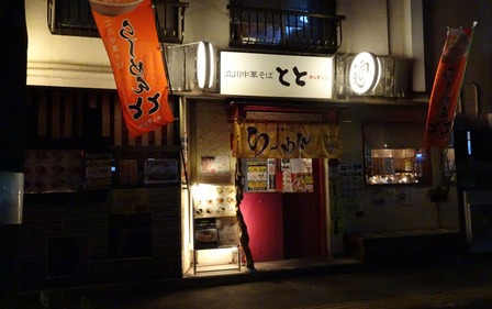 DSC03386