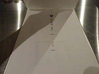 DSC08421