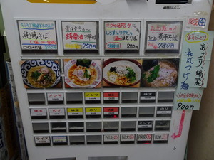 DSC09450