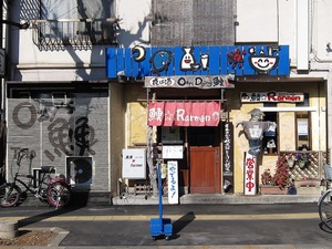 �Ȥ�