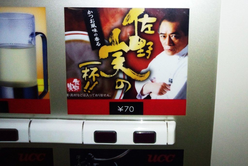 実況 ◆ ＴＢＳテレビ 33756 	->画像>26枚 