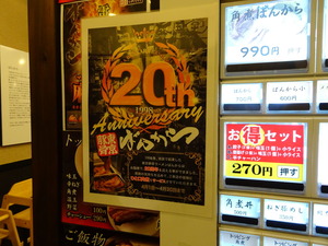 DSC02671