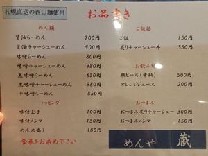 DSC09270