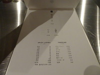 DSC08422