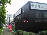 5c93d35d.jpg