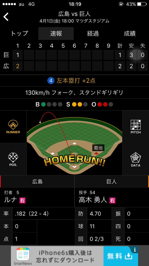 ダウンロード