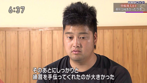 1-C-HOM519