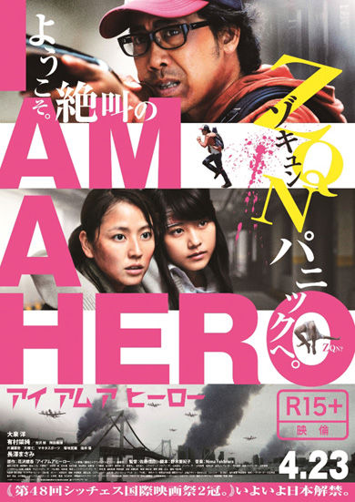 iamahero