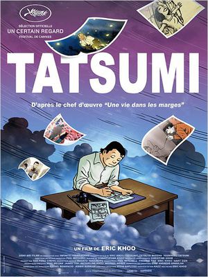 「動く絵」としてのアニメーションの楽しさ『TATSUMI マンガに革命を起こした男』