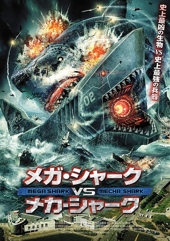 Mega Shark