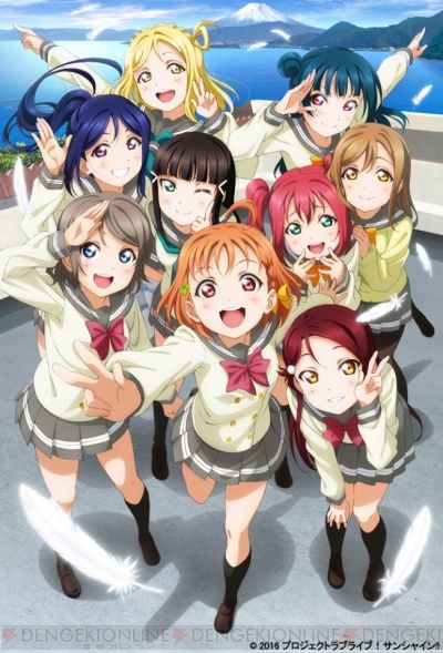 loveliveSunshine