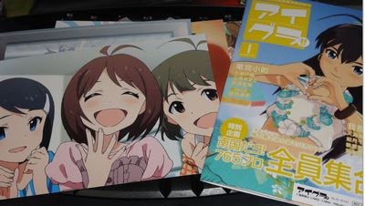 animasu43