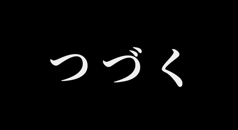 SS_17-7-4_0-51_No-00