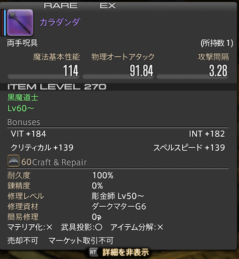 SS_17-2-14_22-25_No-00