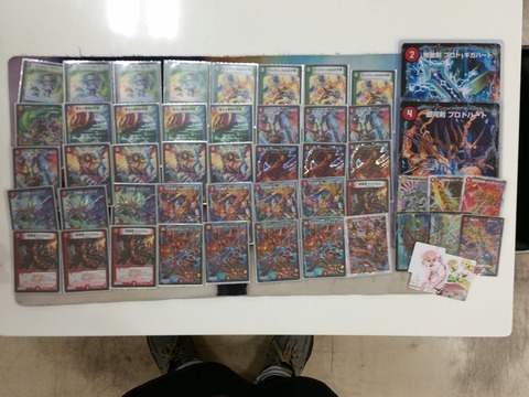 DM】8/2 デュエ祭り優勝レシピ 赤緑モルト王 : 193浜松店総合案内