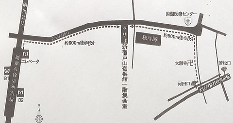 shinjukuzazenkaikaijokanekohouse