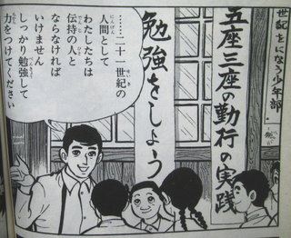 79