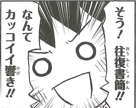 327
