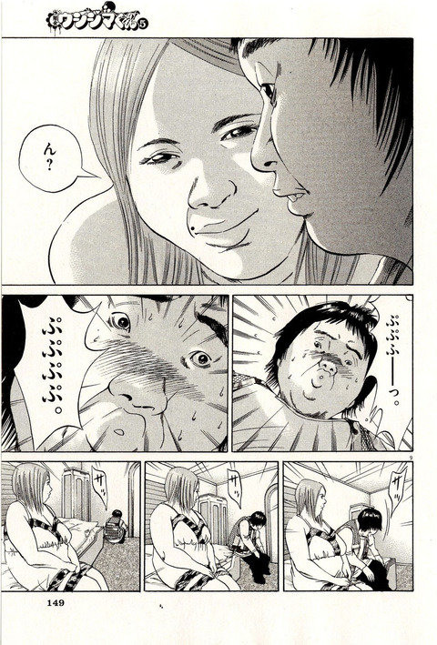 172