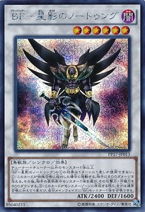 PP17-JP013