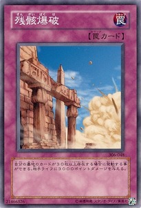 306-048
