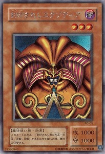 PG-65
