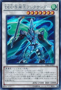 SPRG-JP007