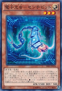 SHVI-JP034
