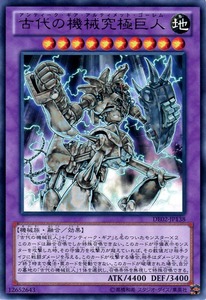 DE02-JP138