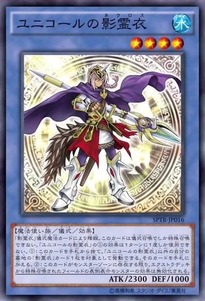 SPTR-JP016