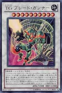 EXVC-JP042