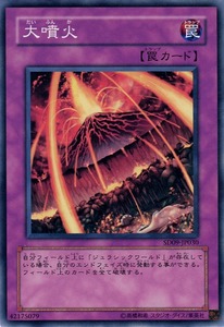 SD09-JP030
