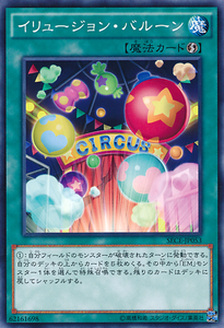 SECE-JP053