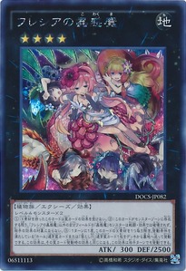 DOCS-JP082