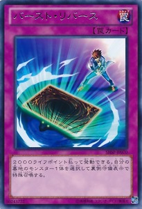 SHSP-JP070