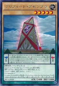 SECE-JP020