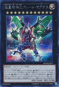 SPWR-JP037