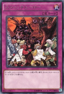 RATE-JP079