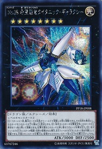 PP18-JP008