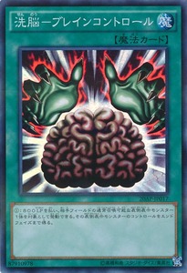 20AP-JP017
