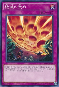 EP16-JP048