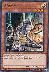 VS15-JPS10