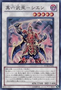 STOR-JP041