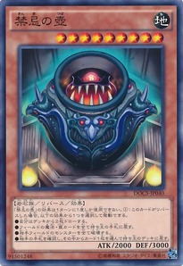 DOCS-JP040