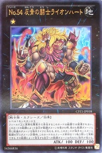 CPZ1-JP018
